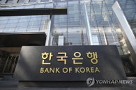 한은 "암호자산 시총 50조 추정…투자 손실 여파 제한적"