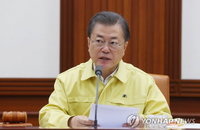 文대통령 "금융위기 때보다 심각…비상경제회의 주재“