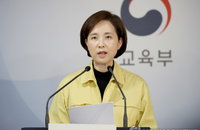 코로나19 여파에 전국 학교 사상 첫 '4월 개학'