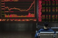 아시아 증시 하락 출발...중국 0.5%·일본 0.8%↓