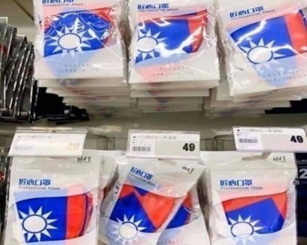 대만