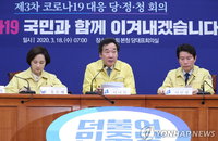 당정청 "지자체 재난기본소득 바람직"