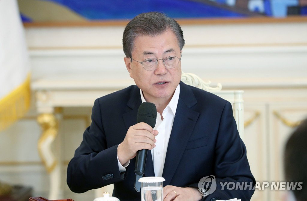 문재인