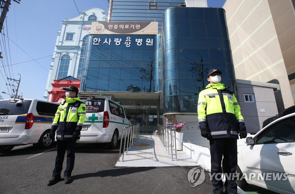 한사랑