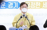 경기도 "도민에 재난기본소득 10만원씩 지급“