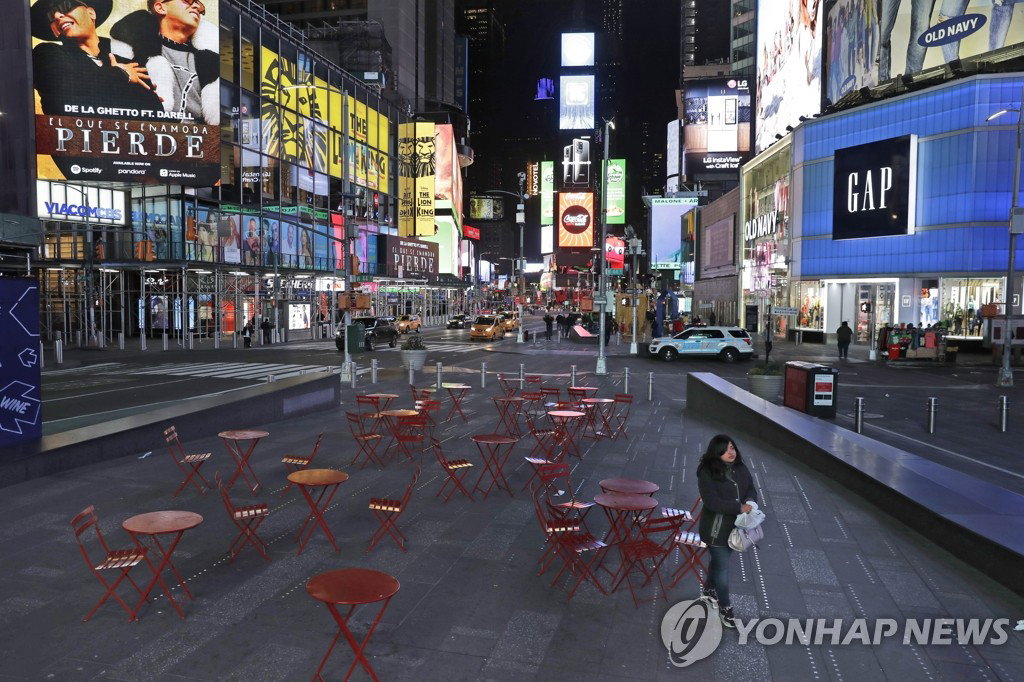 미국