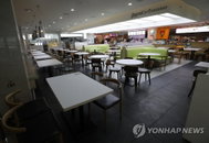 코로나19 가맹점 97% 매출 하락..."부가가치세 감면 필요"