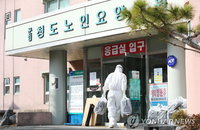 코로나19 '집단감염'에 확진 152명·총 8천565명...사망92명