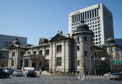 한국은행