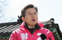통합당 선대위 출범…황교안 등 4인 공동위원장 체제