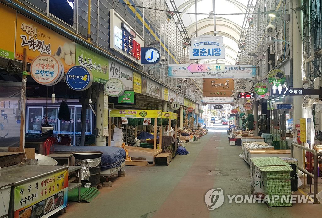 소상공인