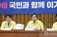 이낙연 "재난지원금 한시적 지급, 며칠 안에 방향 잡겠다“