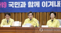 이낙연 "재난지원금 한시적 지급, 며칠 안에 방향 잡겠다“
