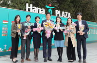직원들에게 꽃 선물한 김정태 하나금융 회장 "다음은 박정호 SKT 사장"