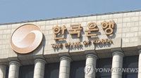 한은 "한미 통화스와프 자금 내주 조달“