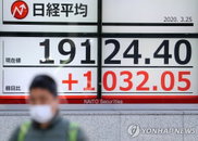 아시아 증시, 미국발 호재에 상승세...日5%·韓4%·홍콩3%대↑