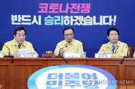 이해찬 "유사비례정당, 문정부 참칭말라“