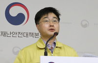 미국발 입국자 27일부터 2주간 자가격리