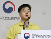 미국발 입국자 27일부터 2주간 자가격리