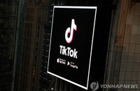 억대 과징금 맞은 ‘틱톡’...네이버·메가스터디처럼 개인정보보호 위반 사유