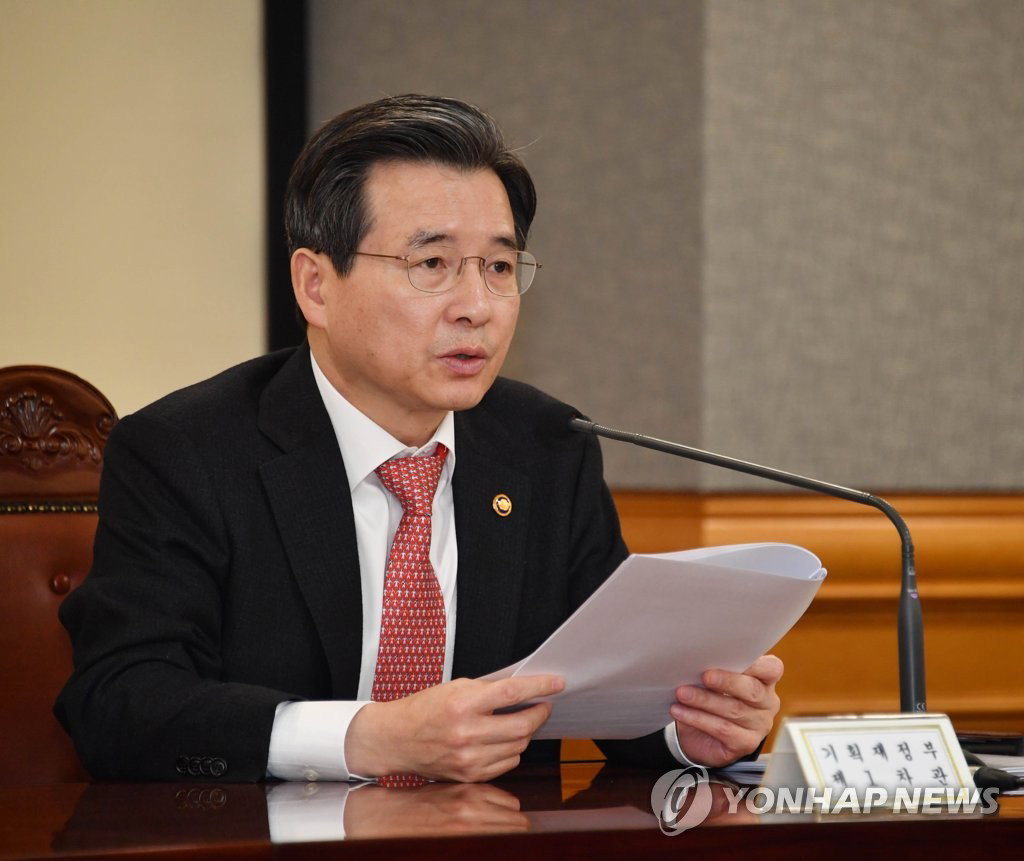 정총리
