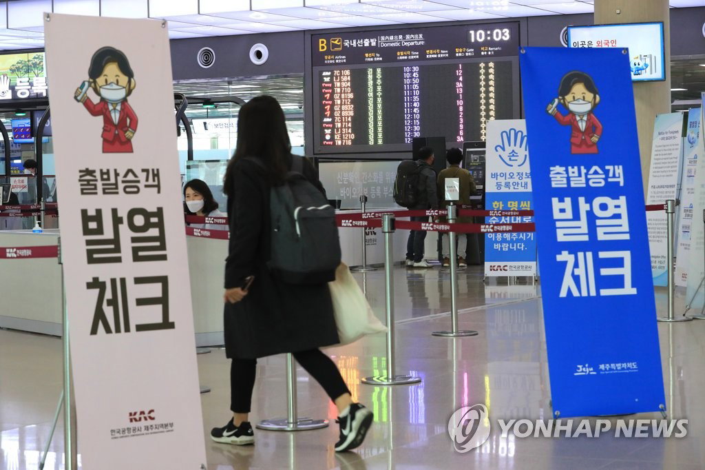 우한폐렴