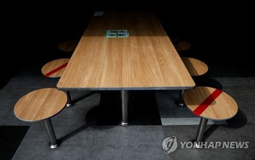 싱가포르