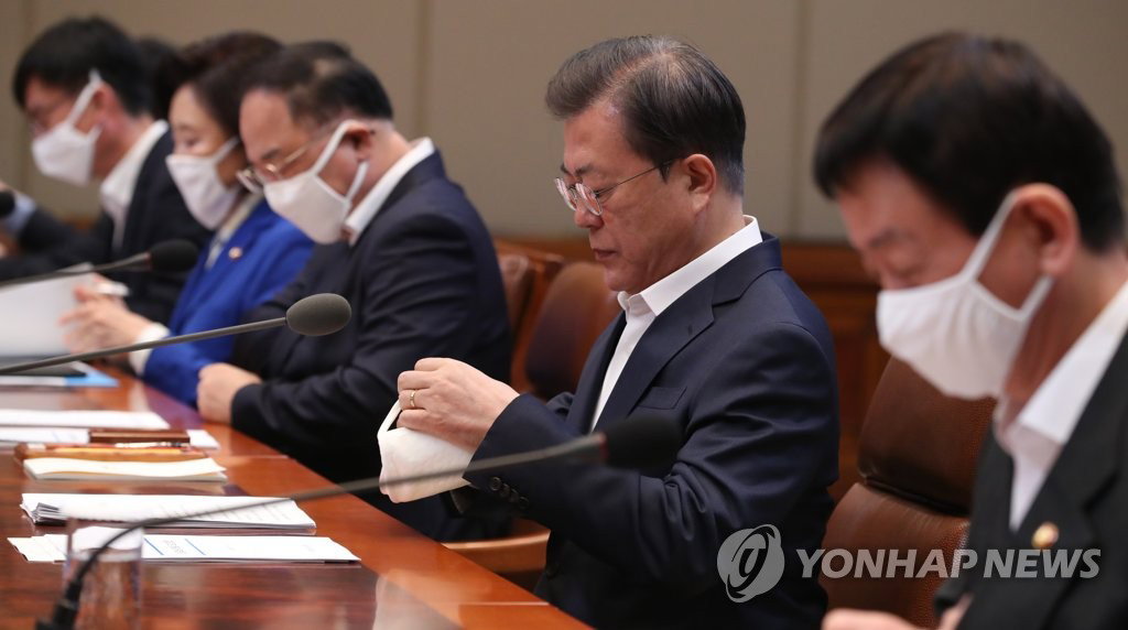 문재인