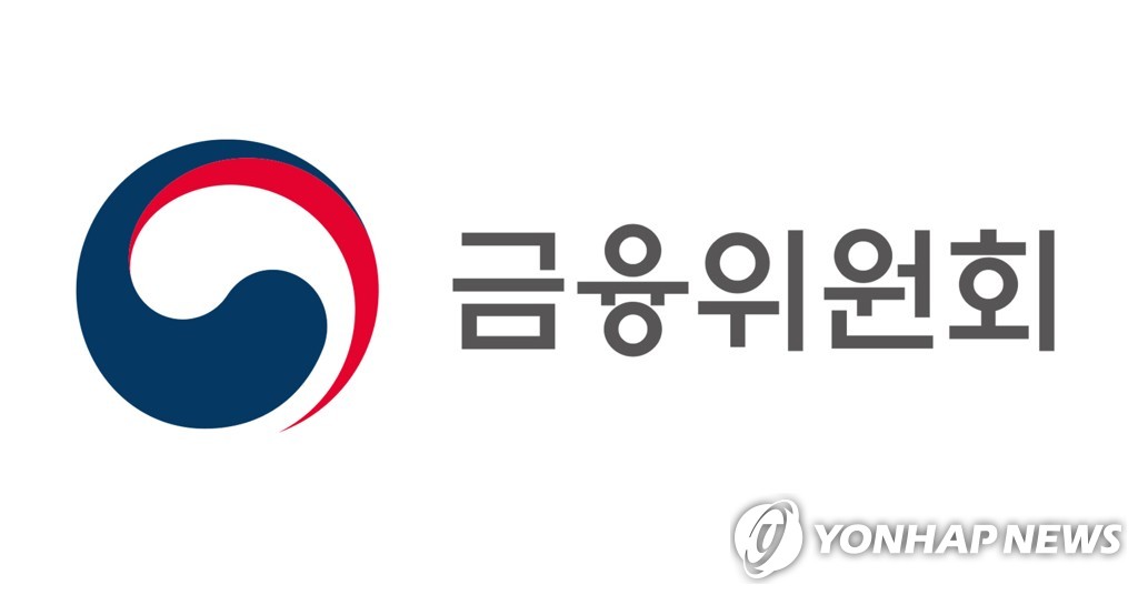금융위원회 금융위원회