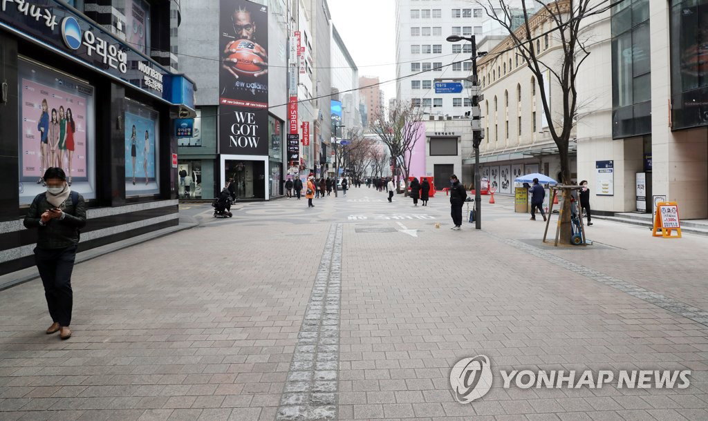 명동
