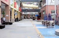 소상공인·취약계층 가구 3개월간 도시가스 요금 유예