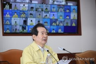 정 총리 "4월 9일부터 순차 온라인 개학…등교는 연기“