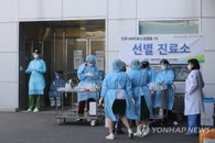 코로나19 101명 확진 절반이 수도권...사망자 165명