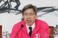 통합당, 공식유튜브 '문대통령 교도소 무상급식' 발언 사과