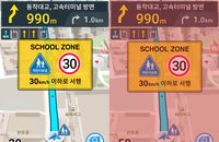 '민식이법' 이후 아틀란 내비 앱 인기