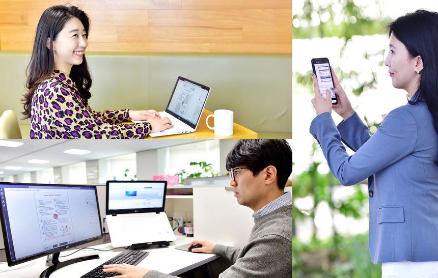 LG화학 디지털 근무 LG화학 디지털 근무