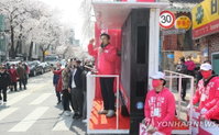 황교안, 선거전 첫 유세…"위선정권 밑에서 그냥 살 수 있겠나“