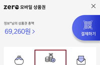 머니트리, 재난 긴급생활비 지원금 등록하면 15% 혜택 더