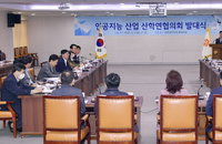 광주광역시 AI 산업 협의회 출범, 공식활동 시작