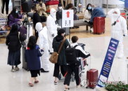 법무부 '격리시설 입소거부' 대만인 첫 강제추방