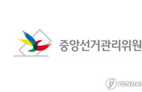 투표소 1만4천330곳 확정…투표안내문·선거공보 발송