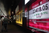 아시아 증시 강세 마감…일본 4.24%·홍콩2.21% 올랐다