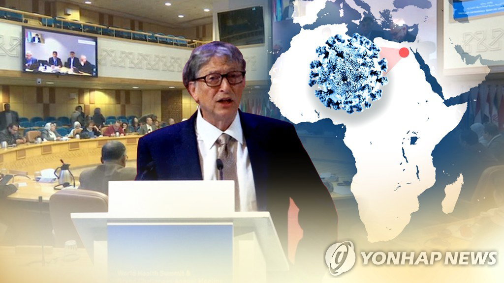 빌게이츠