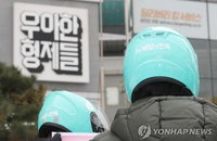 지난 해 배민+요기요 결제금액, 사상 첫 10조원대 진입