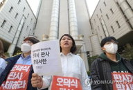 n번방 재판 오덕식 판사 교체두고 해명나선 법원