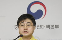 자가격리자 4만6천명…이탈방지 위해 '손목밴드' 고민