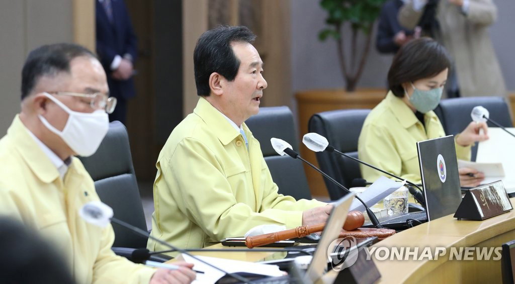 정세균 정세균