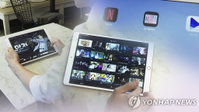 넷플릭스·구글·시즌·왓챠 7일 내 환불...공정위, ”OTT 불공정 약관 시정“