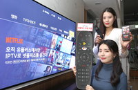 넷플릭스, “망 이용료 못낸다“ 위해 소송 선공
