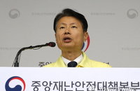 중대본, 코로나19 ‘2차 파도’ 대비한다…”수도권서 폭발적 발생 우려“